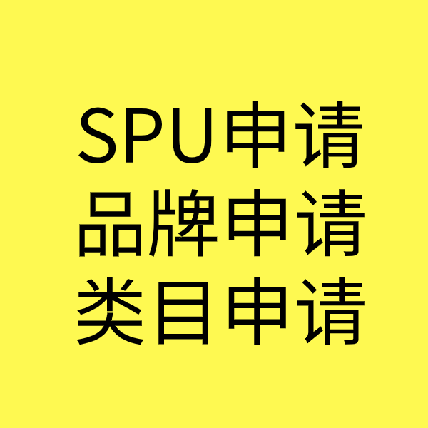 东坡类目新增